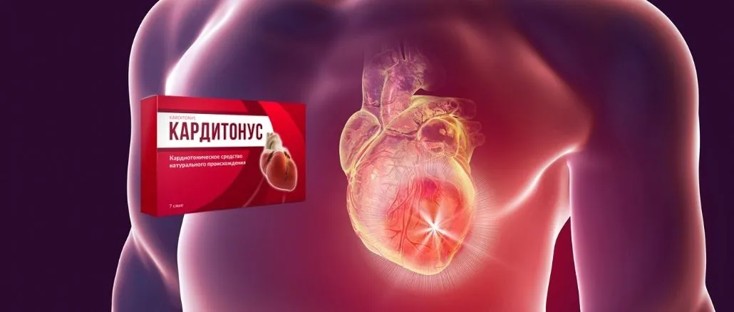 Cardiform