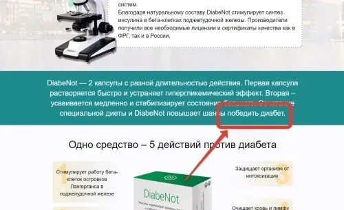 Dia drops : kje kupiti v Sloveniji v lekarni?