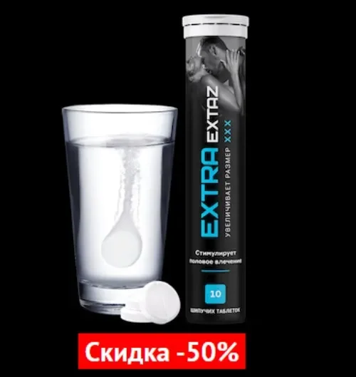 Erexol : sestava samo naravne sestavine.